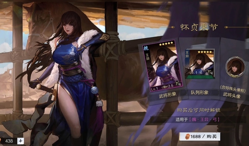 率土之滨王异张宁怎么配