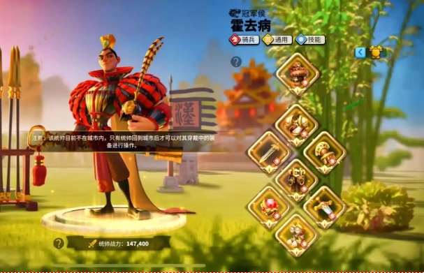 万国觉醒平民骑兵流怎么玩