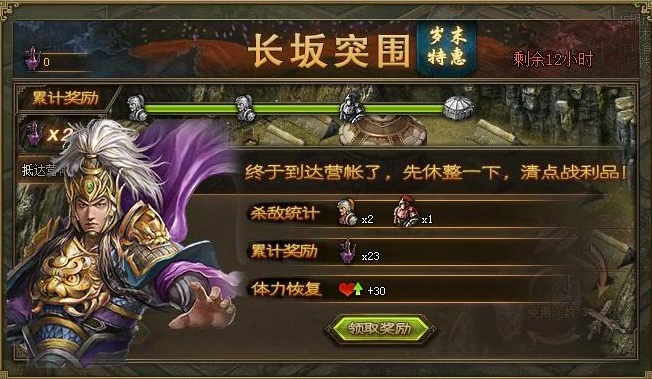攻城掠地长板突围怎么玩