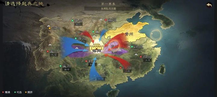 率土之滨怎么才能让军队驻扎