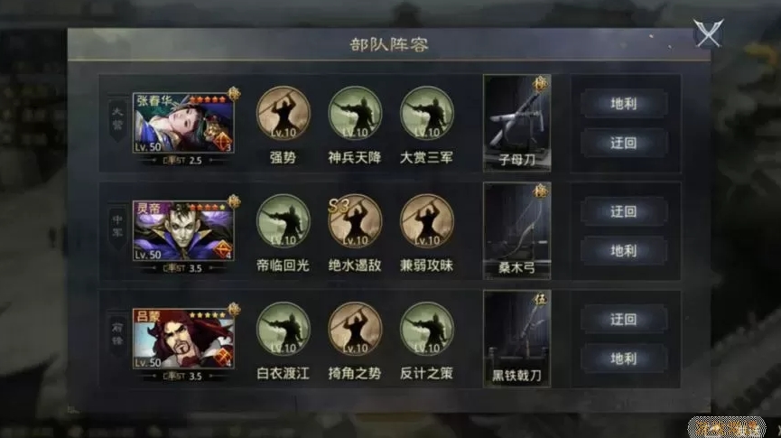率土之滨同盟等级怎么刷