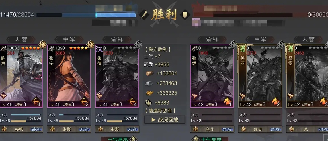 率土之滨怎么朱儁开局