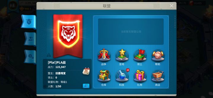 万国觉醒吕布金头怎么获得