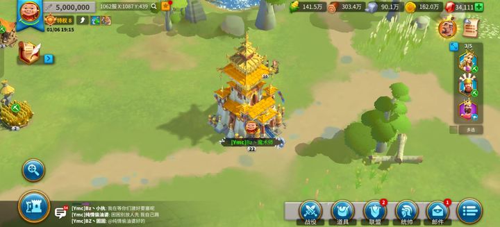 万国觉醒体力药水好友之间怎么送