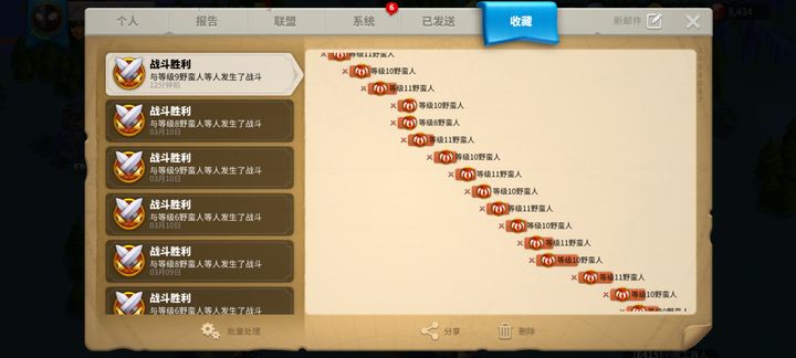 万国觉醒体力药水好友之间怎么送