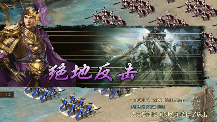 攻城掠地抵挡怎么触发