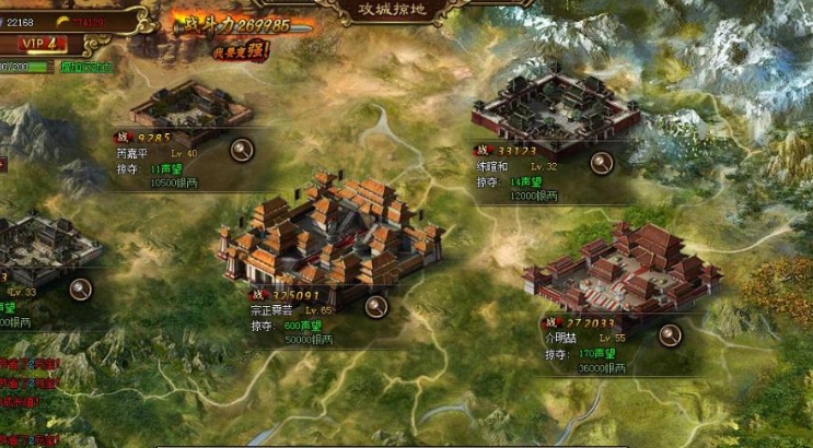 攻城掠地抵挡怎么触发