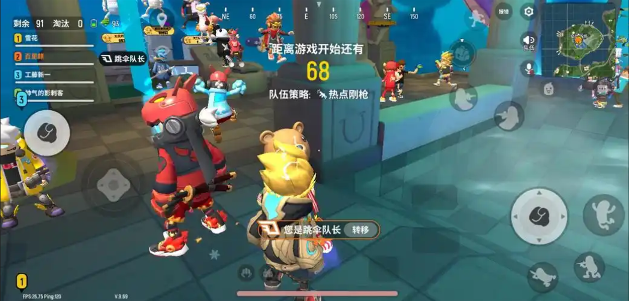 香肠派对怎么刷出人机局