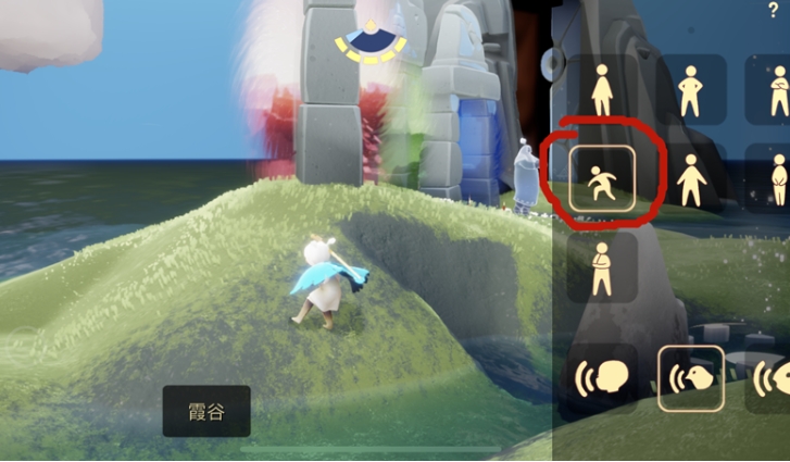 光遇怎么禁阁遁地