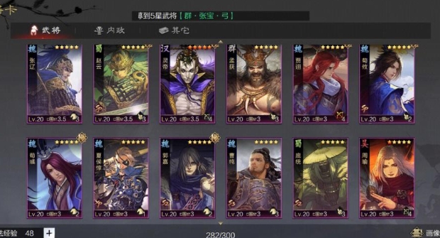率土之滨王朗怎么带技能