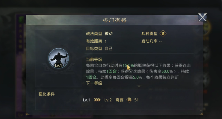 率土之滨王朗怎么带技能