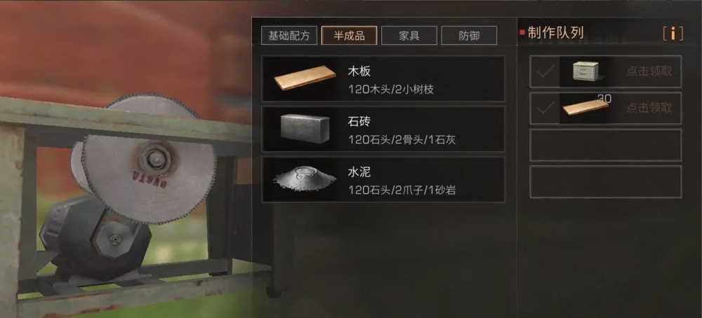 明日之后制造熟练度要怎么获得