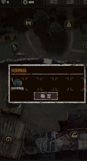 长生劫工具怎么获得