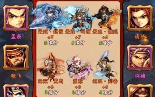 少年三国志2紫金赵云怎么配