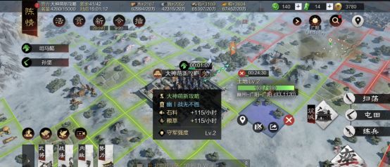 率土之滨石料怎么快速获得