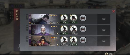 率土之滨司马懿怎么搭配阵容