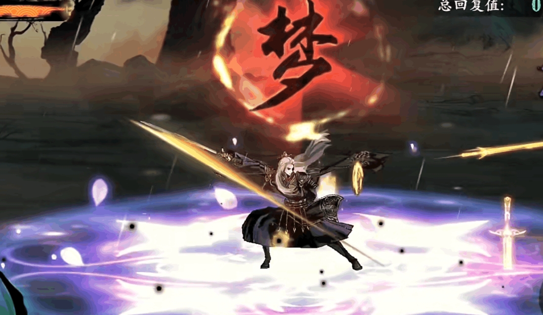 影之刃3无锋武器怎么刷