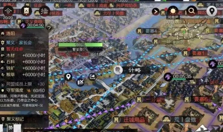 率土之滨怎么抵抗流浪军