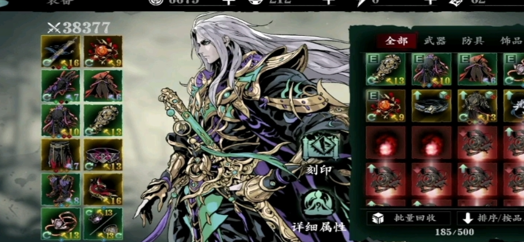 影之刃3无锋武器怎么刷