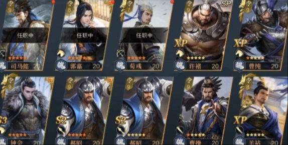 鸿图之下关兴阵容怎么搭配