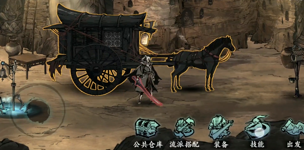 影之刃3玄家遗物怎么获得