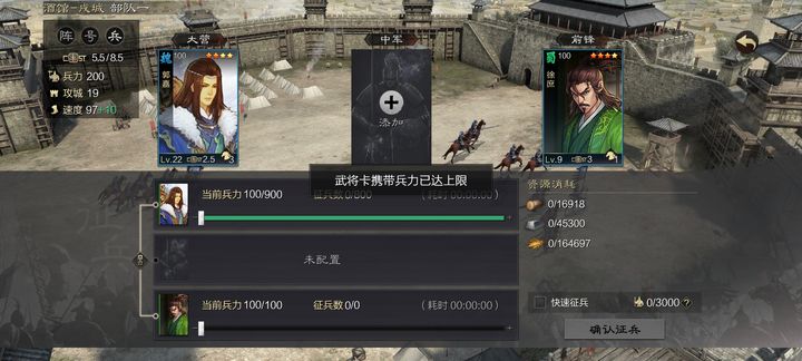 率土之滨群雄讨董怎么使用兵营