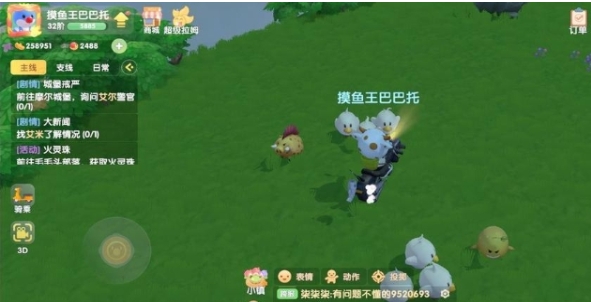 摩尔庄园绒毛怎么获取