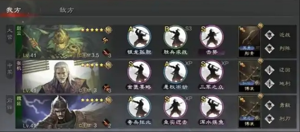 率土之滨sp赵云怎么转换