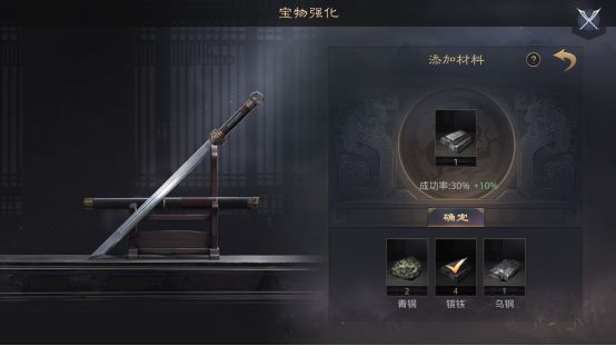 率土之滨平民怎么玩宝物