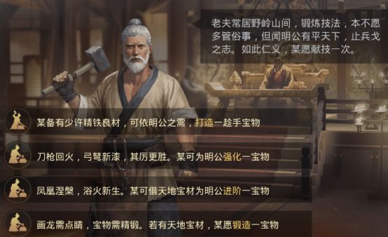 率土之滨平民怎么玩宝物