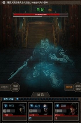 长生劫怎么开启秦始皇陵