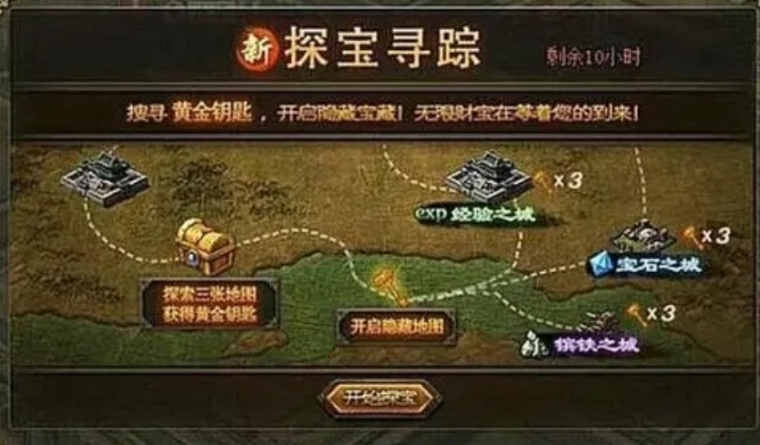 攻城掠地点卷之城怎么开启