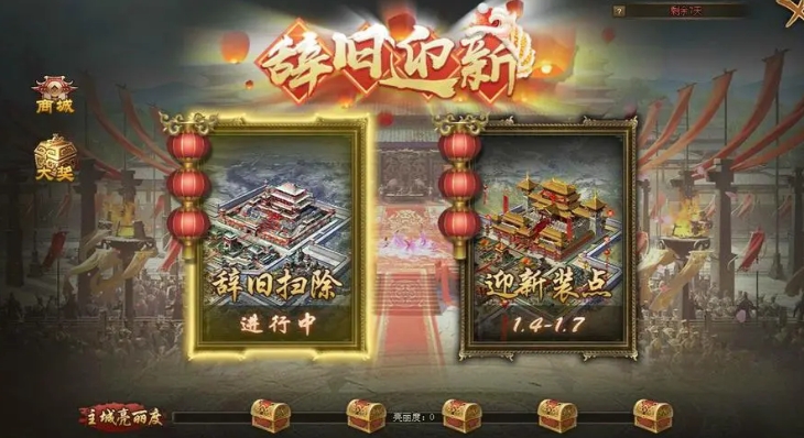 攻城掠地三军御令怎么用