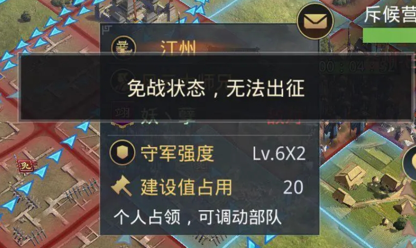 率土之滨同盟打城太远怎么参与