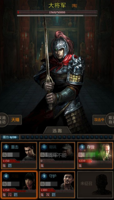 长生劫图三大将军怎么过