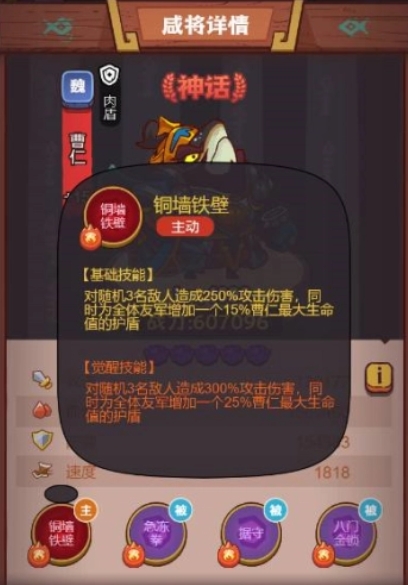 咸鱼之王推图典韦关卡怎么打