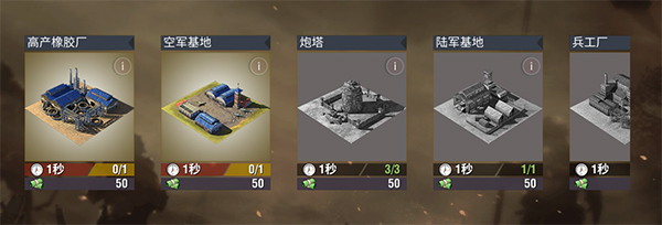 二战风云2装甲车有哪些