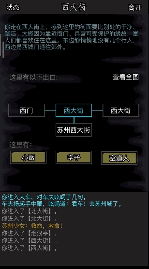 放置江湖天竞门怎么样