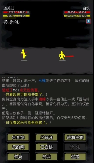 放置江湖幽冥前期怎么玩