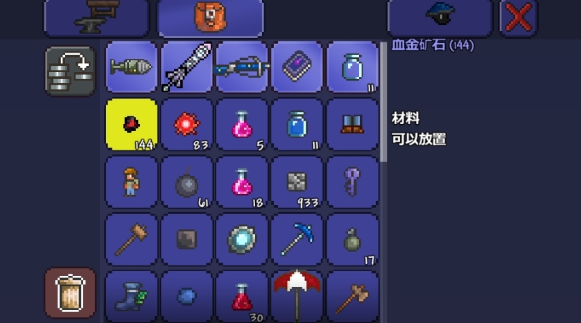 泰拉瑞亚点金石怎么得