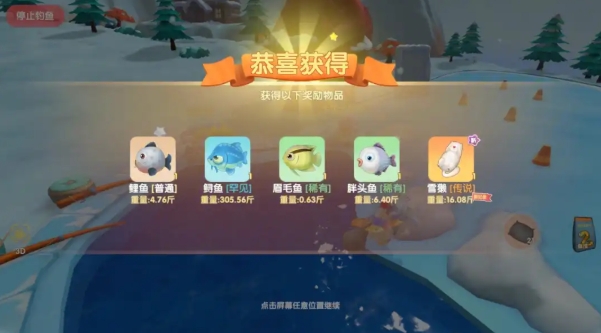摩尔庄园鳗鱼雪獭怎么钓