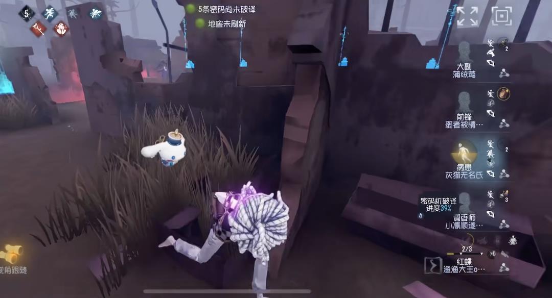第五人格病患该怎么玩