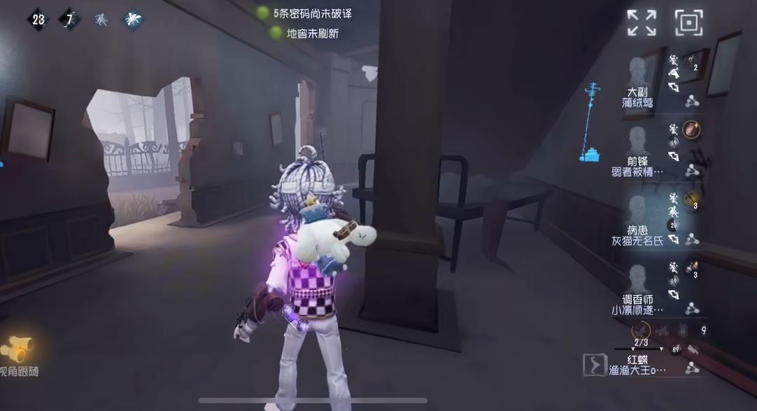 第五人格病患该怎么玩