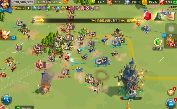 万国觉醒里怎么灭火
