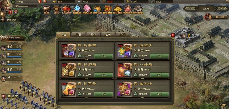 攻城掠地五丈原司马军团怎么过