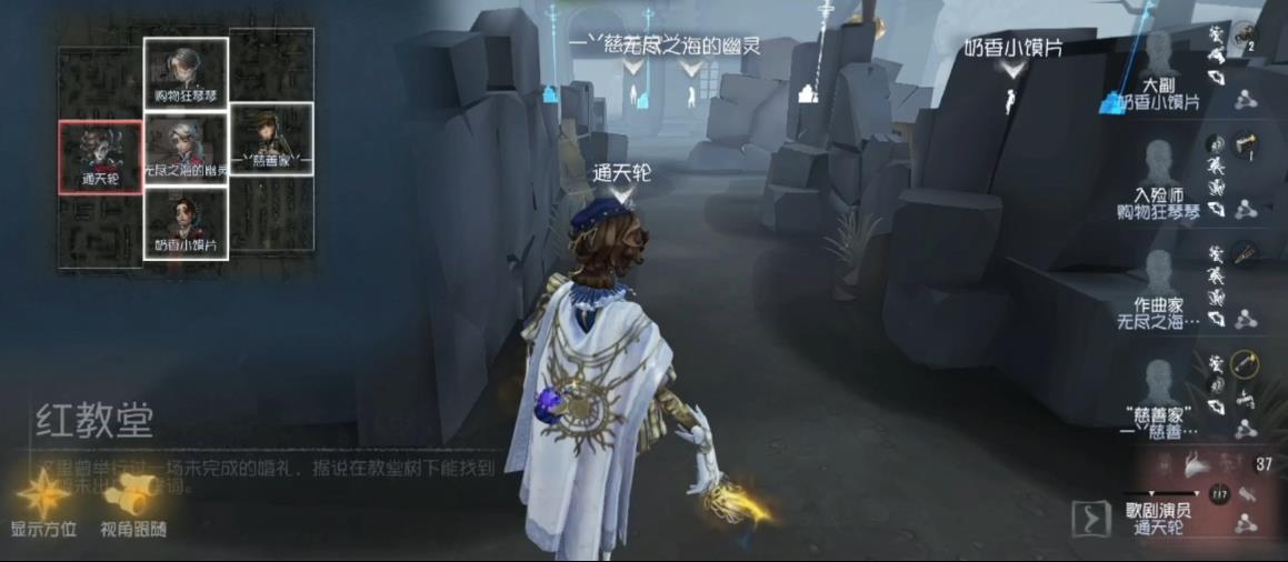 第五人格红教堂怎么溜鬼