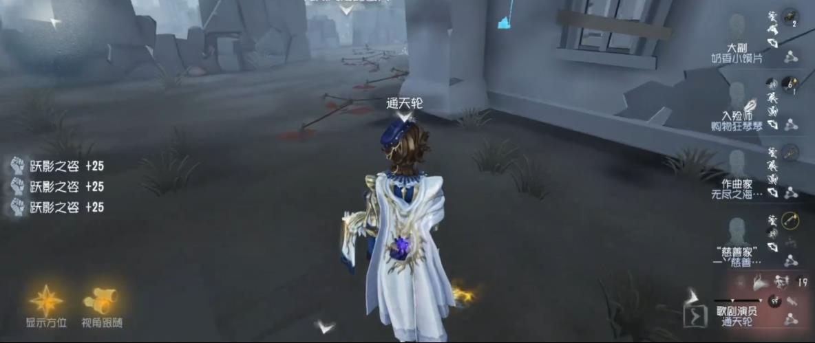 第五人格红教堂怎么溜鬼