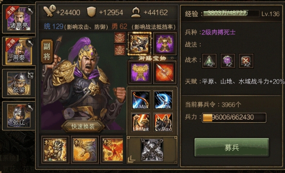 攻城掠地称号怎么获得
