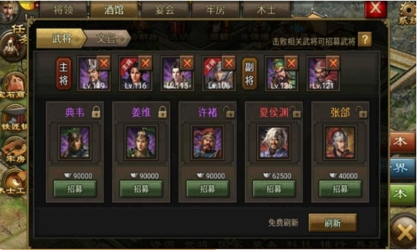 攻城掠地称号怎么获得
