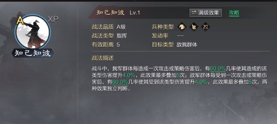 率土之滨张奂怎么获得